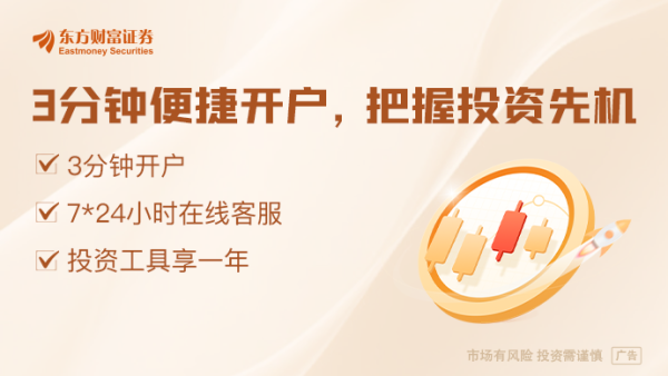 盈策略 风来了！高盛预计：中国境外IPO市场已经复苏且会持续